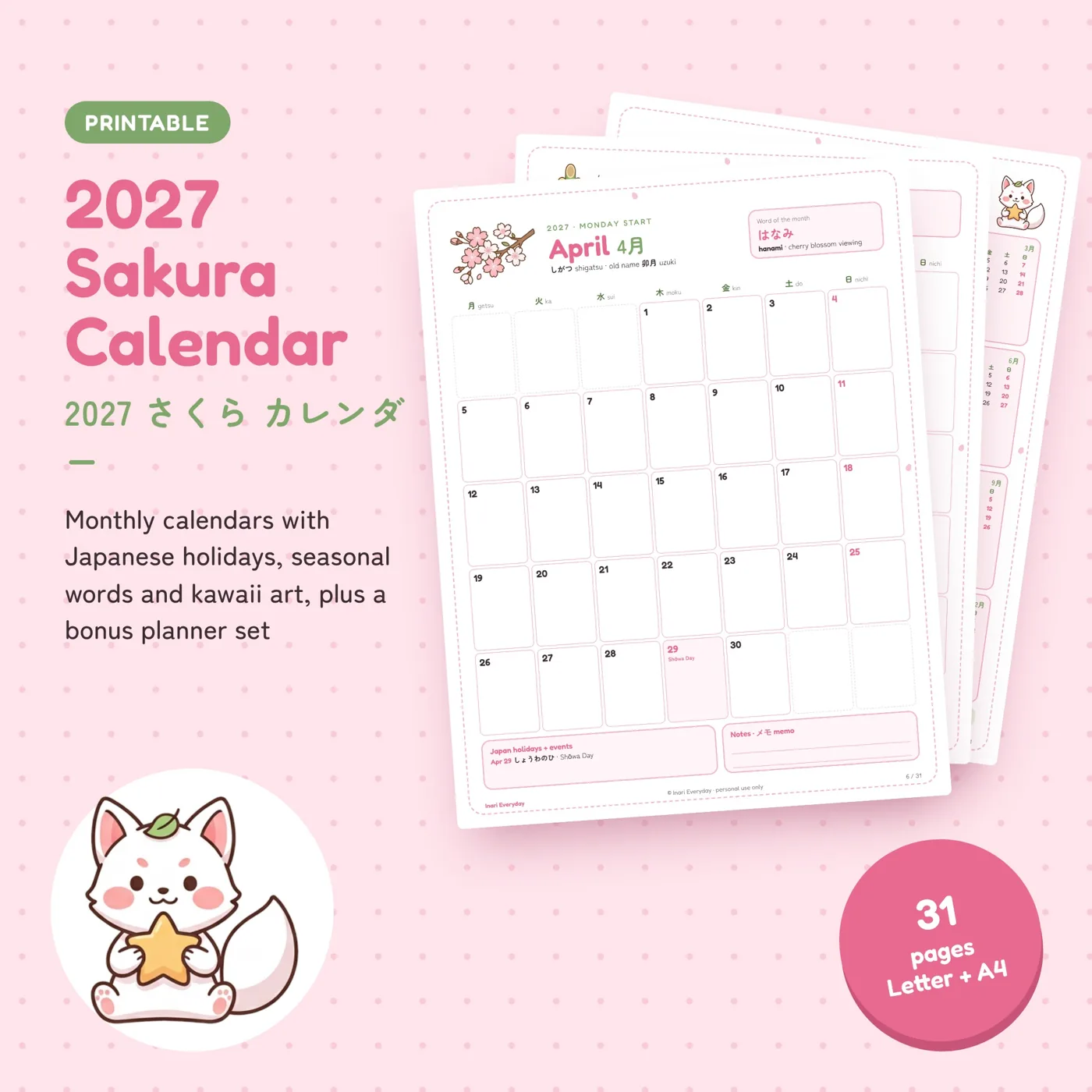 2027 Sakura Calendar cover
