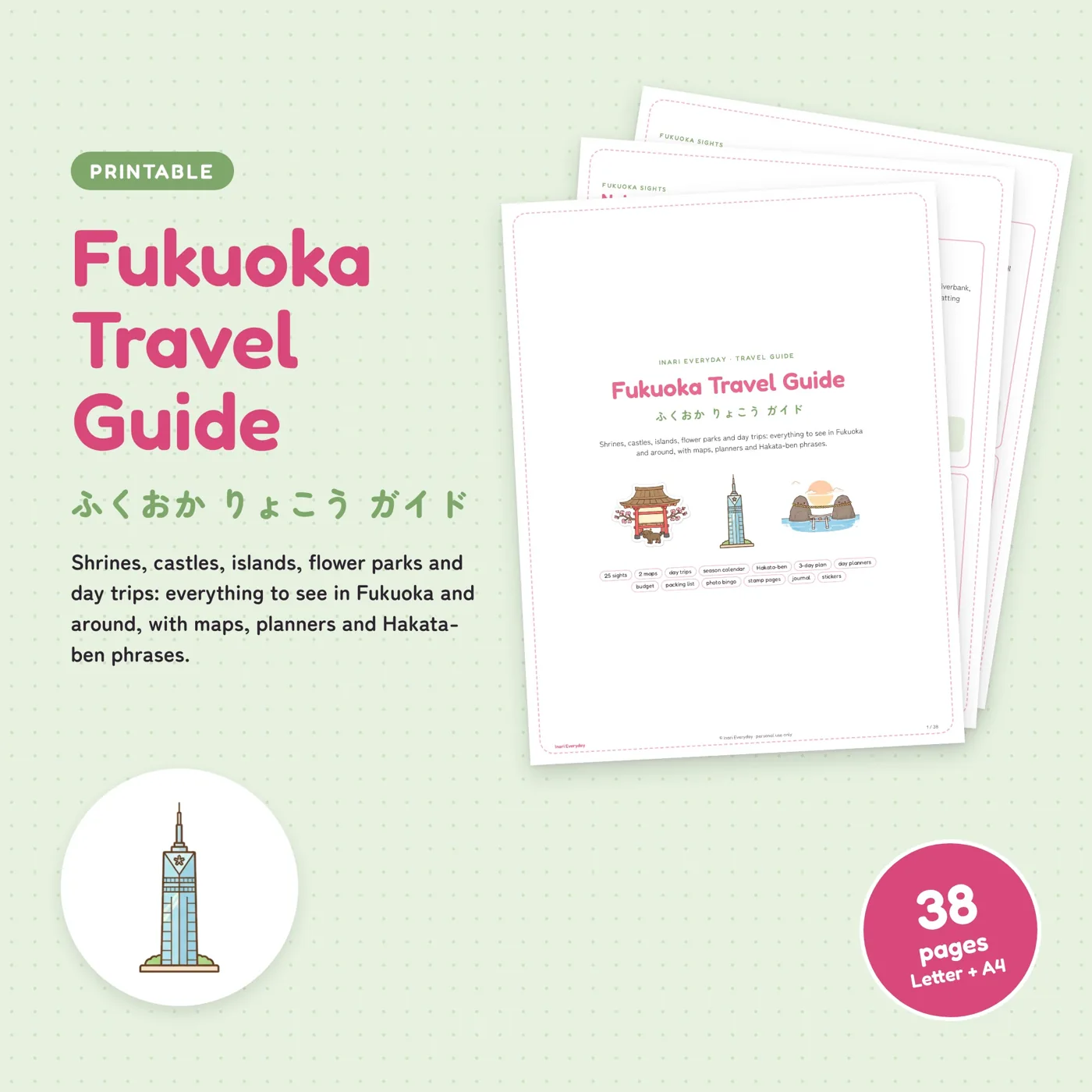 Fukuoka Travel Guide cover