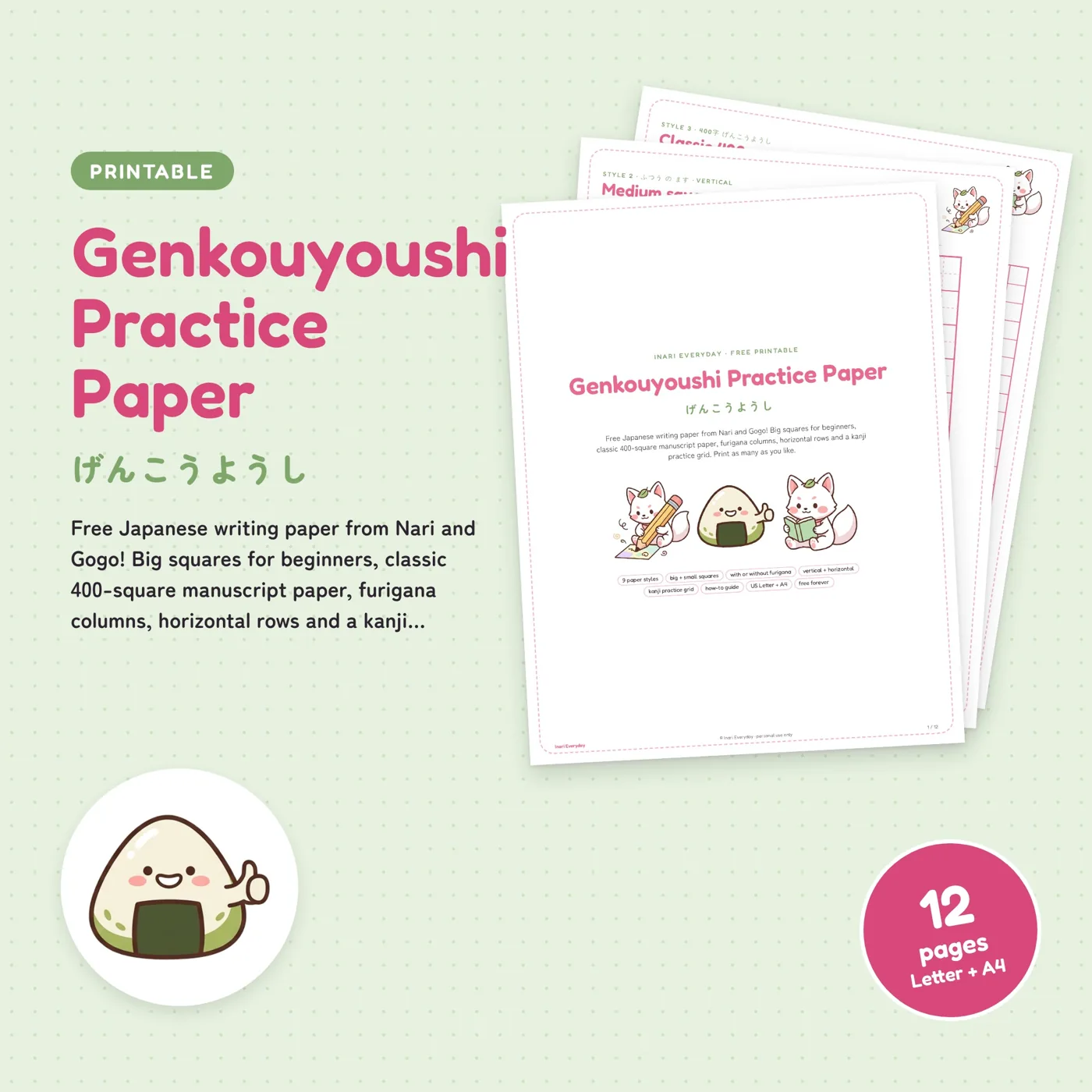 Genkouyoushi Practice Paper cover