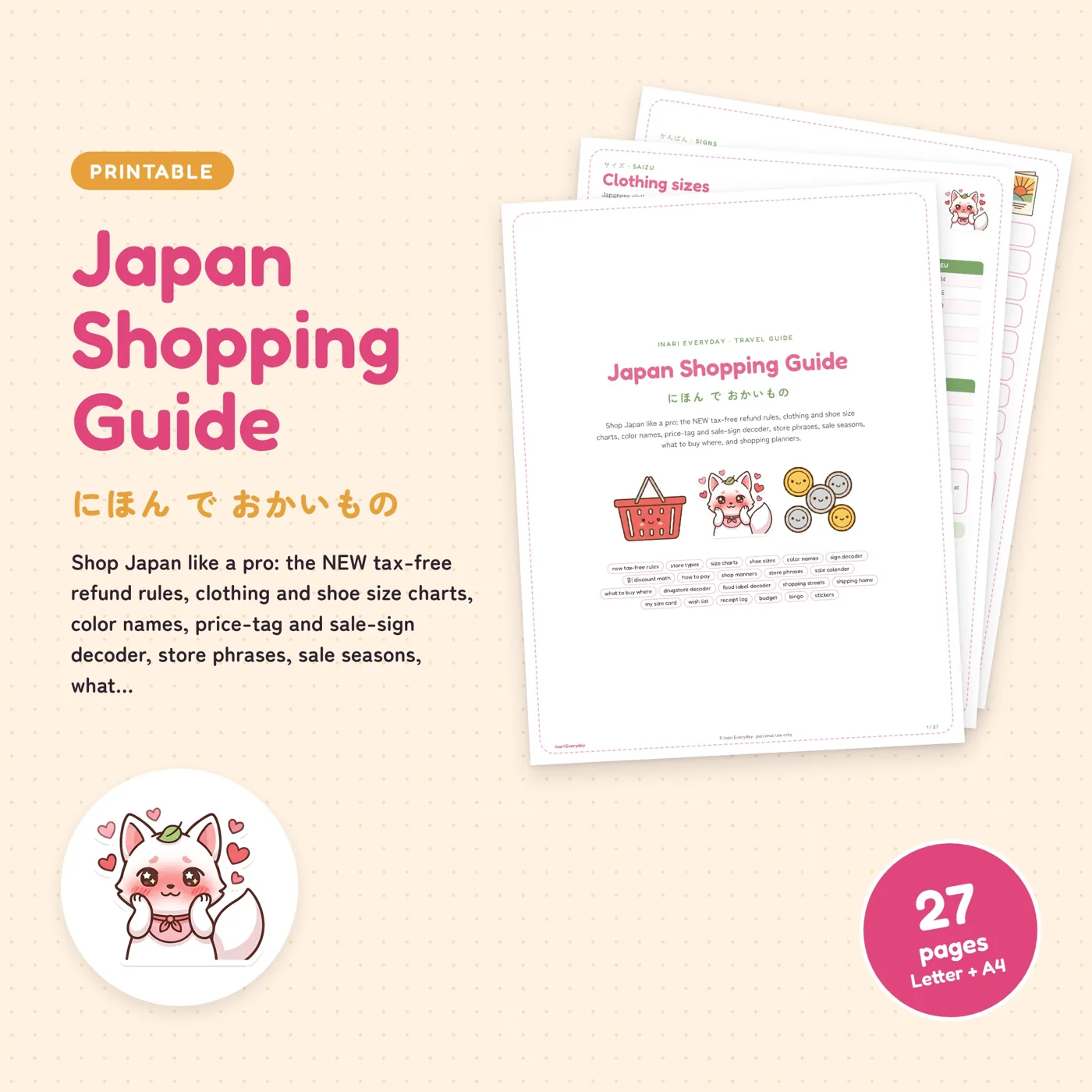 Japan Shopping Guide cover