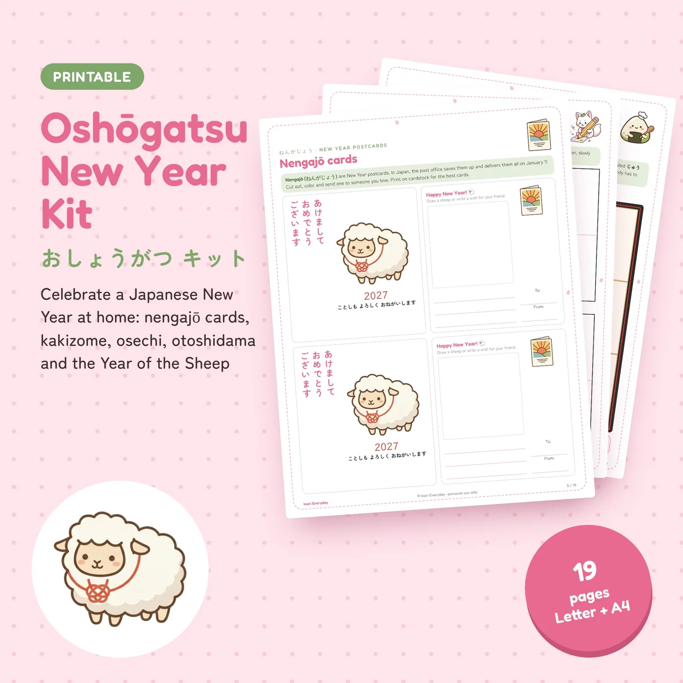 Oshōgatsu New Year Kit 2027 cover